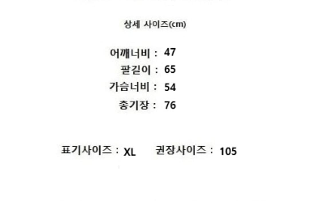 UNIQLO 유니클로 (캐시미어100%) 상품이미지8