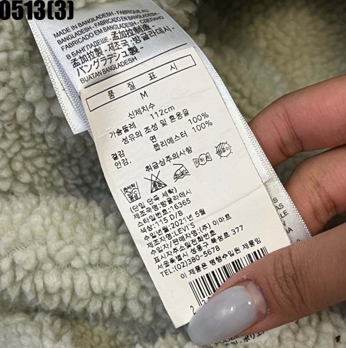 리바이스 데님 쉐르파 자켓 상품이미지5