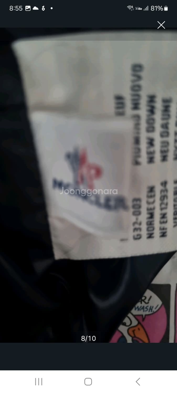 몽클레어 브리온그레이푸퍼.  M/L 상품이미지6