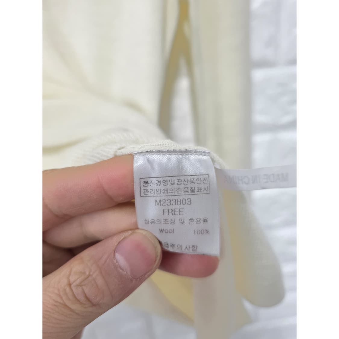 택포_ 메종 드 메이어 아이보리 울 니트 FREE 상품이미지3