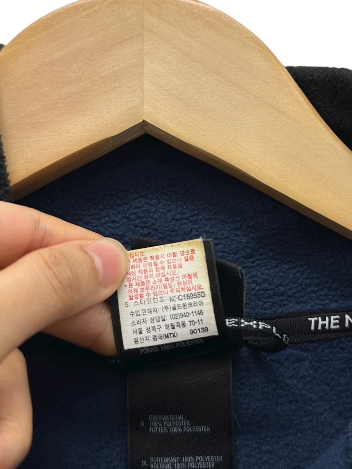  노스페이스 플리스 네이비 (L) 상품이미지9