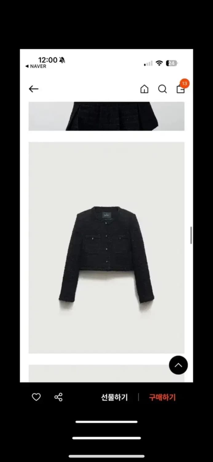 더버넷 트위드자켓  상품이미지1