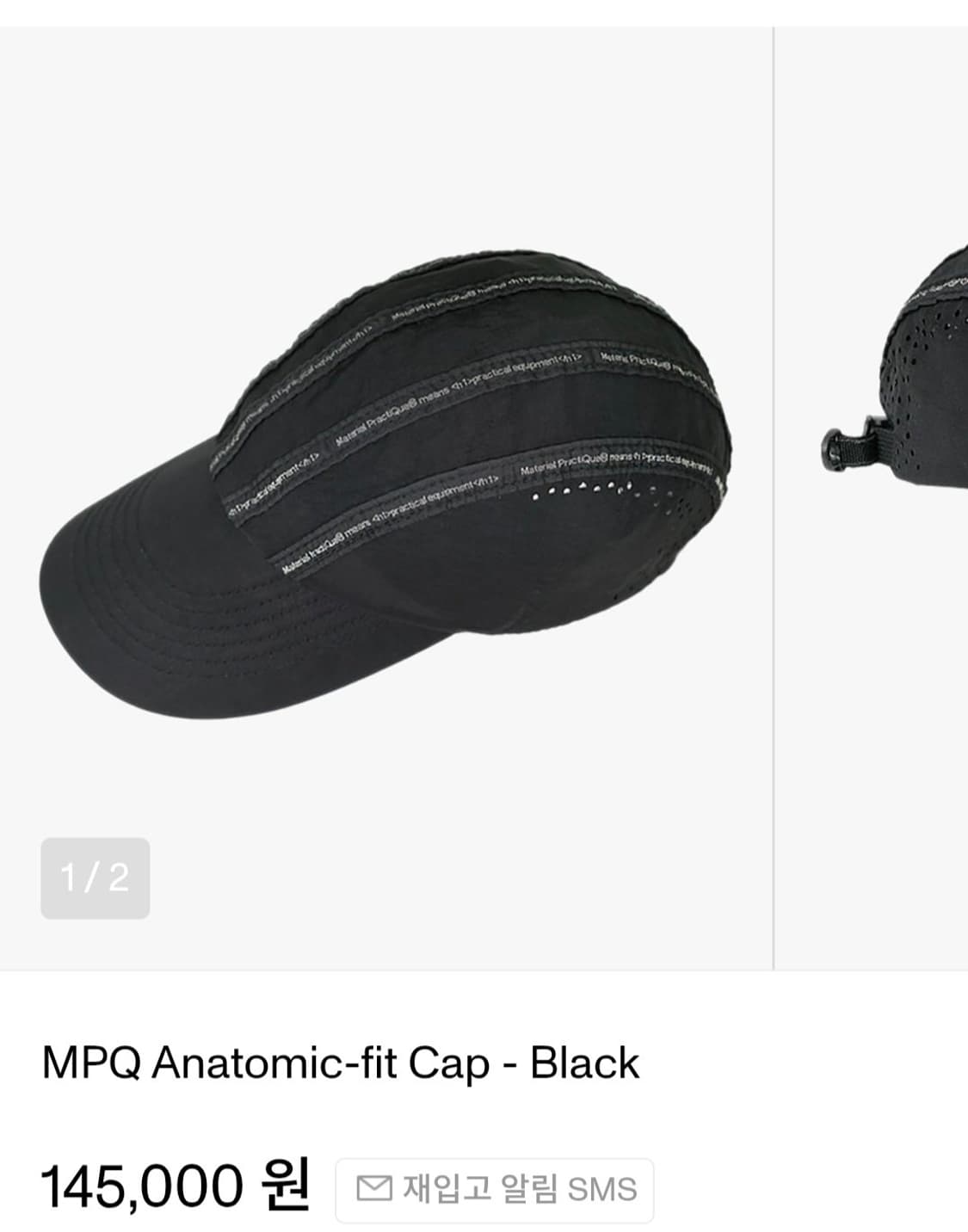 MPQ Anatomic-fit Cap - Black 상품이미지1