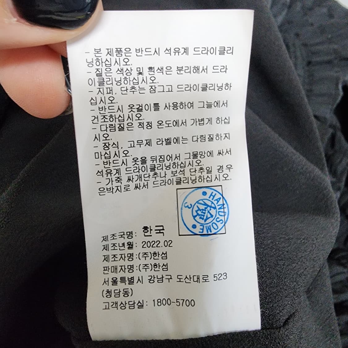 한섬 캘빈클라인 코튼 펀칭 롱원피스
36 상품이미지4