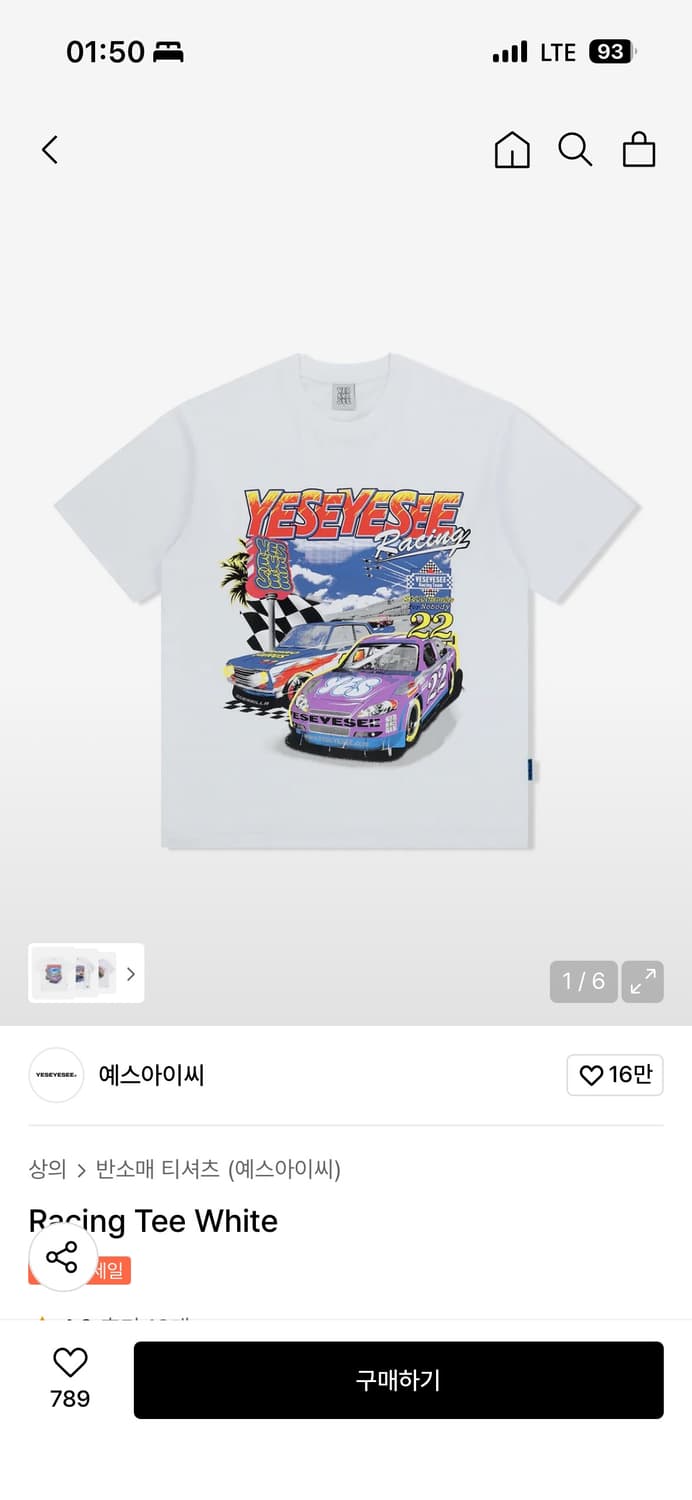 예쓰아이씨 반팔 상품이미지1