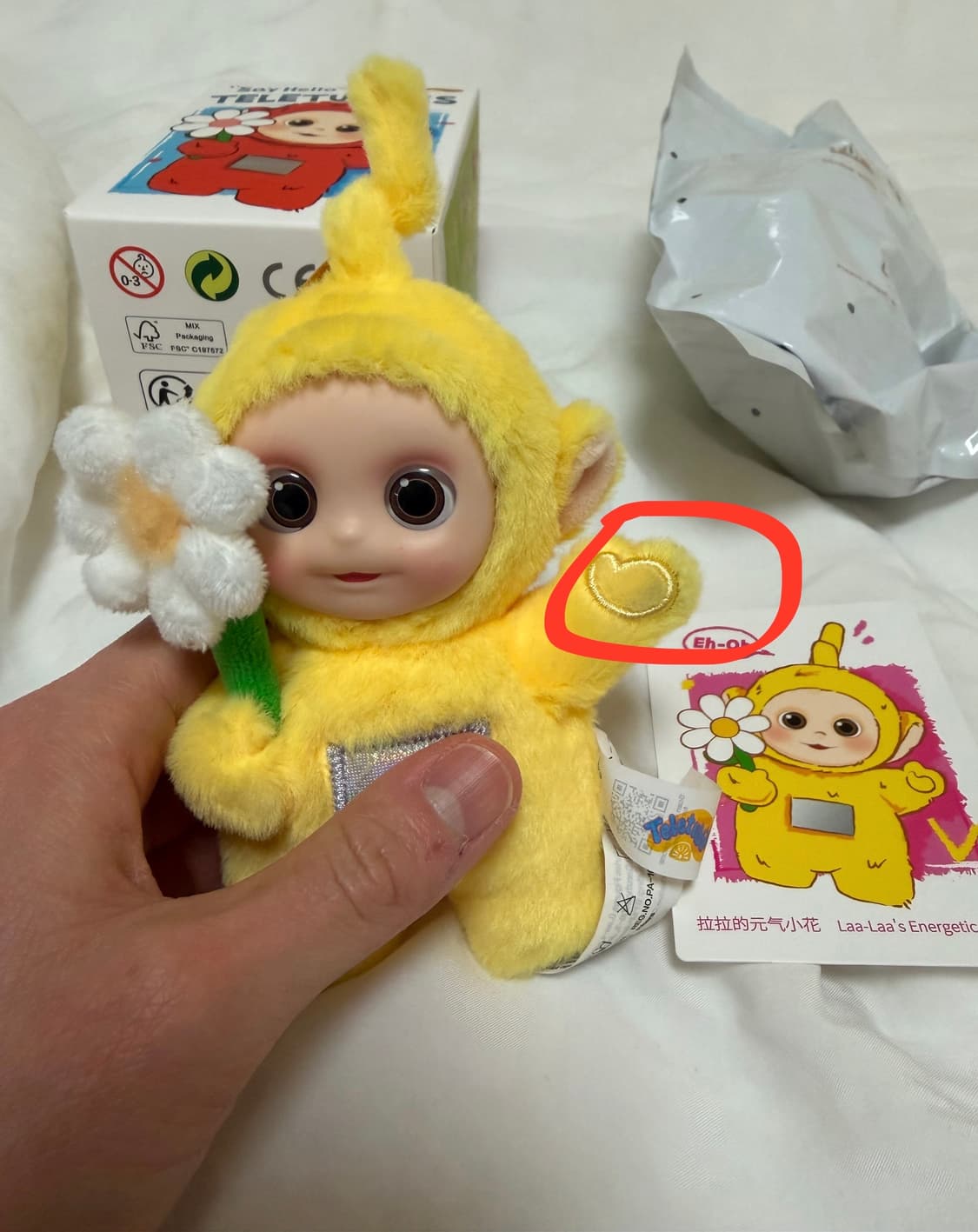 팝마트 텔레토비 꽃 나나키링 상품이미지1