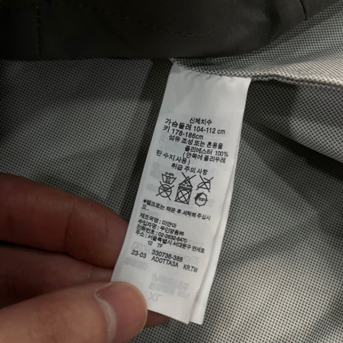 105 무인양품 고프코어 바람막이 상품이미지4