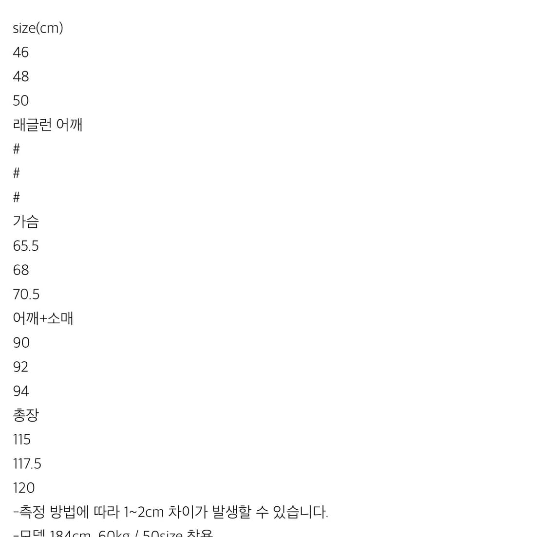 포커페이스 캐시100 네이비 수티엥 칼라 코트 상품이미지8