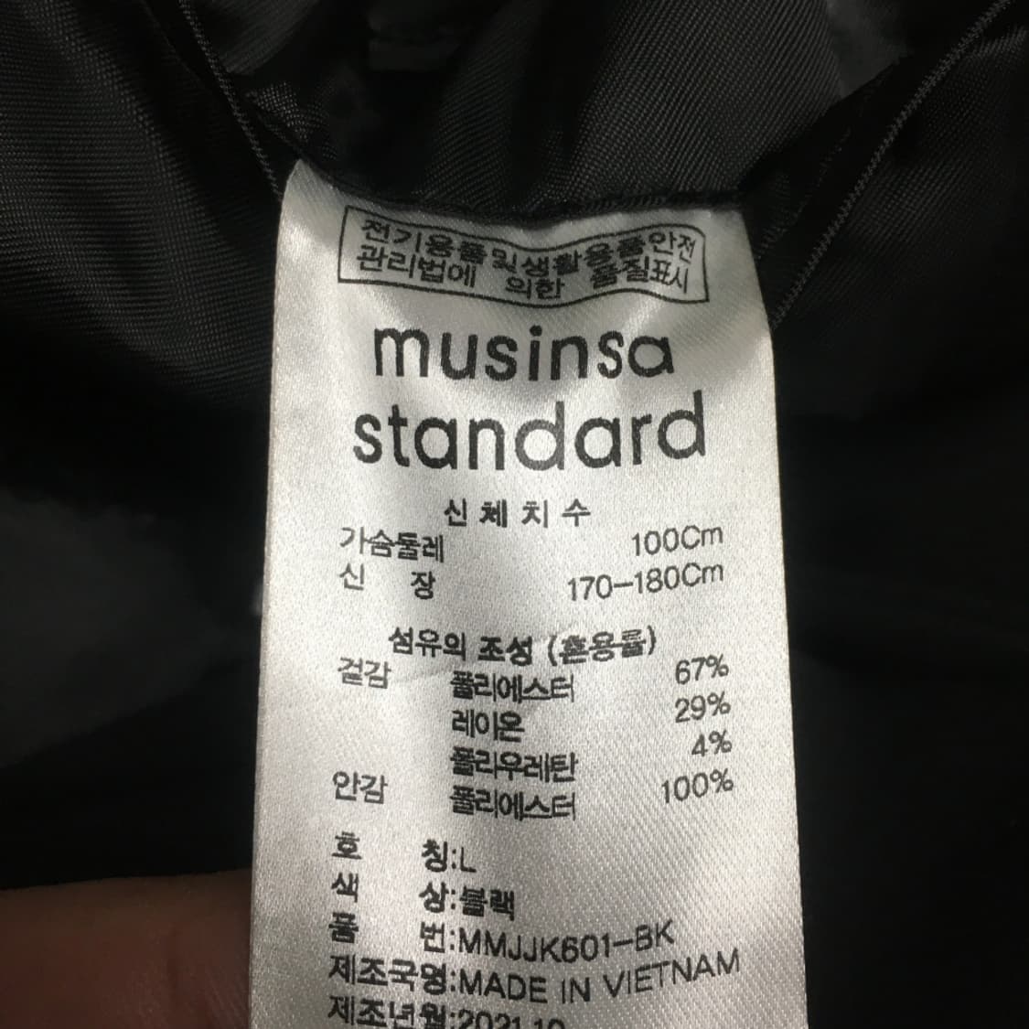 무신사 스탠다드 블레이져 만원샵 DD06 상품이미지3