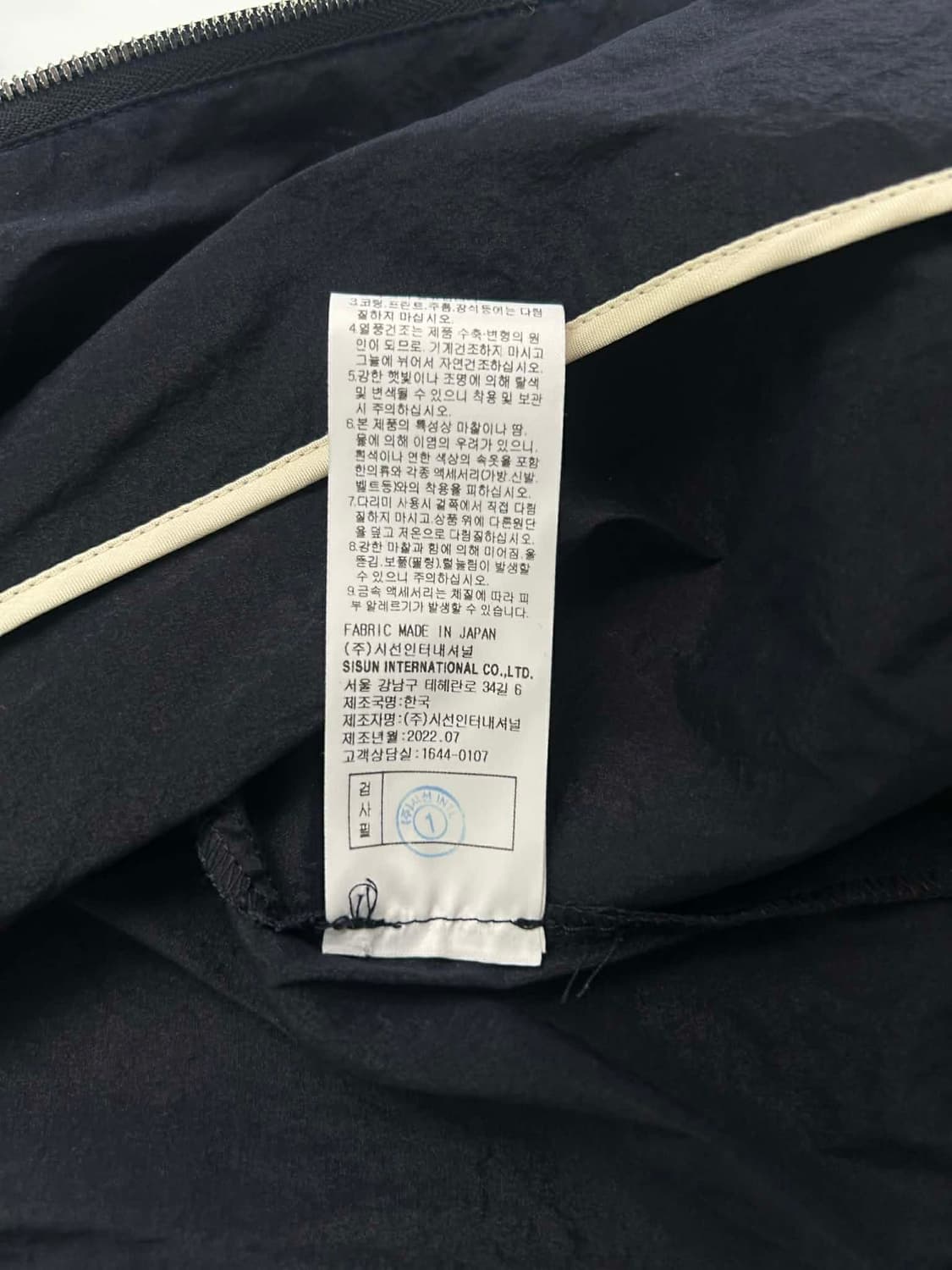 미샤 22년 신형 돌먼 반팔 크롭 블루종 집업 자켓 상품이미지6