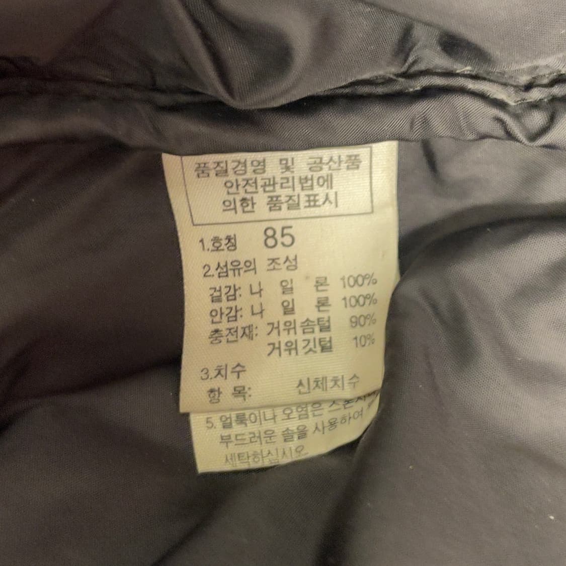 노스페이스 눕시 700 구스다운 블랙 패딩  상품이미지7