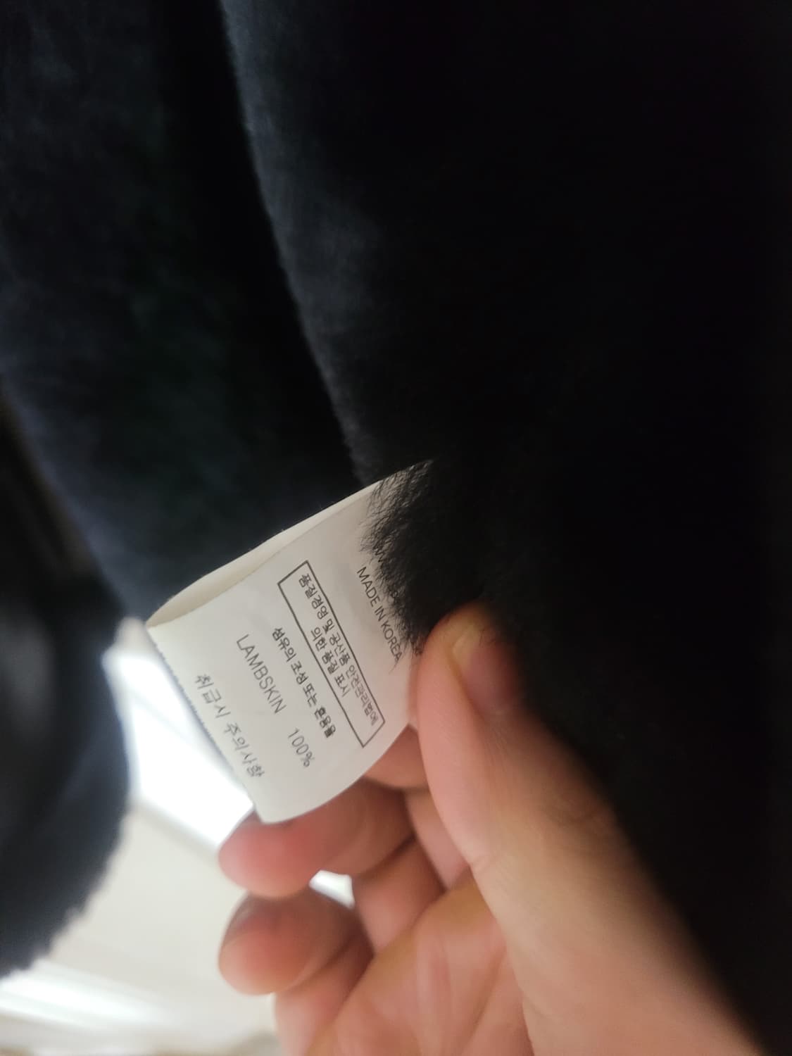 스페로네 b3 리얼 무스탕 블랙 XL 새상품 팝니다. 상품이미지4