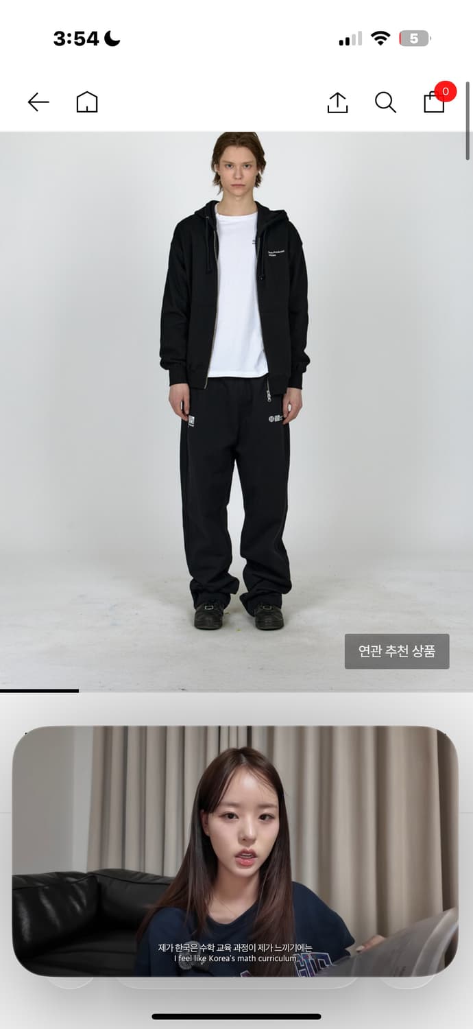 플라스틱프로덕트 스웻팬츠 S 상품이미지1