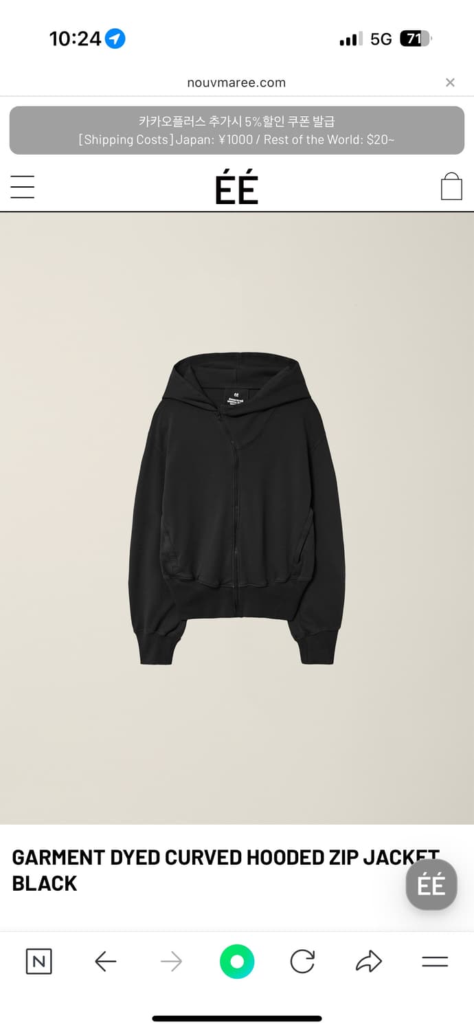 EE 누마레 후집 블랙 라지 상품이미지1