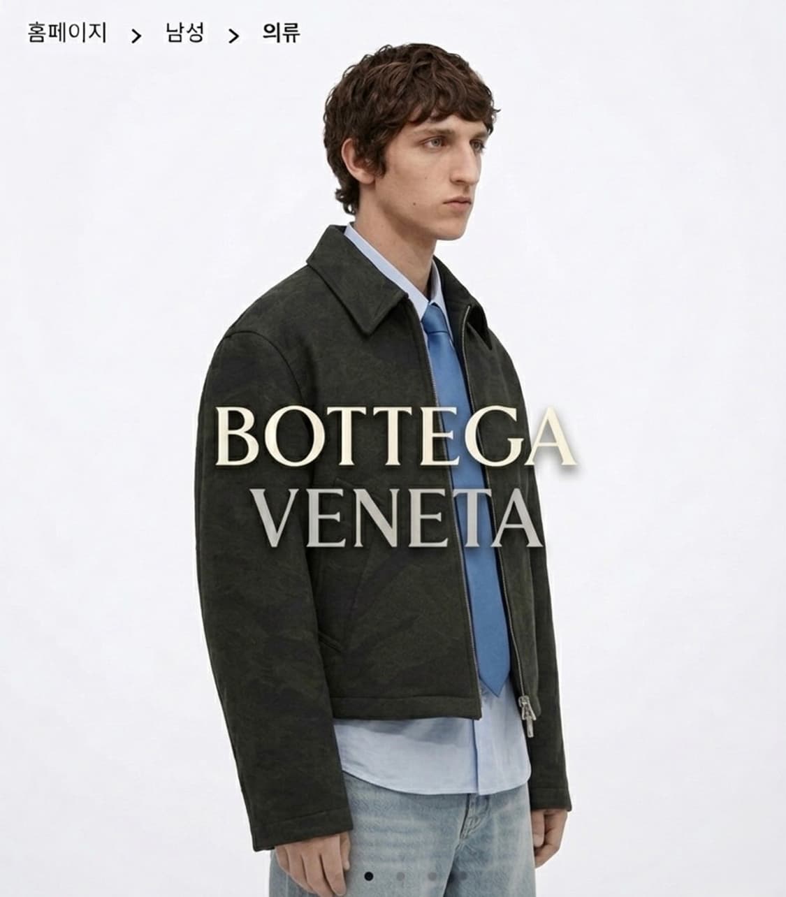 [극희귀] 보테가베네타 23SS 마티유 타이거 자카드 자켓 상품이미지4