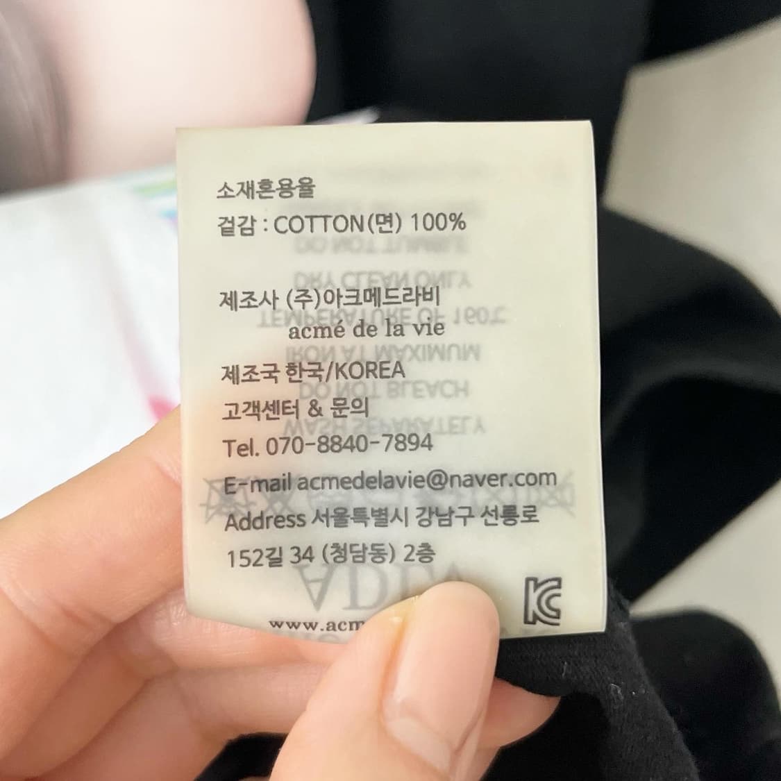 아크메드라비 블랙 빅프린팅 하프 티셔츠 상품이미지8