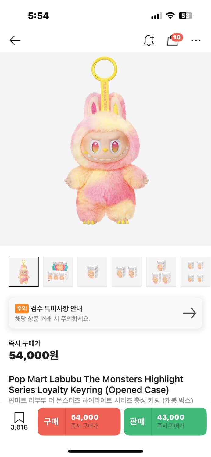 라부부 하이라이트 충성 상품이미지1