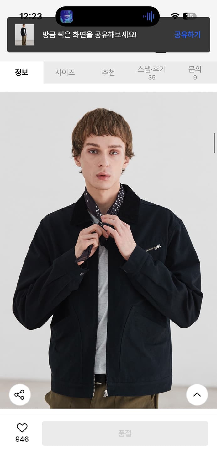 [택O 새상품] 르아르 클래식 워시드 워크 자켓 (블랙, L) 상품이미지7