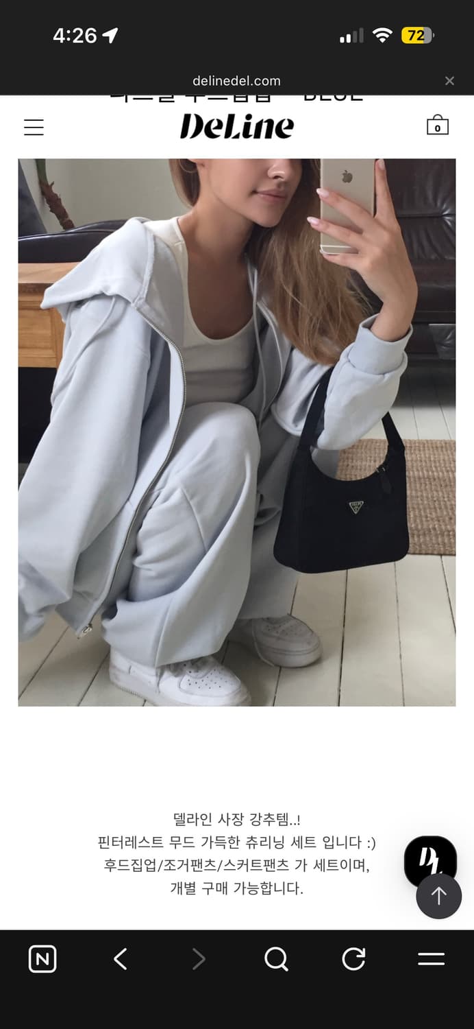 Layer 레이어 도매택 핀터 파스텔 후드집업 상품이미지7