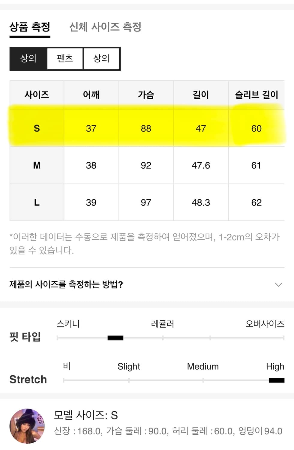 새제품) 랩 디자인 3피스 세트 (화이트/핑크) S 상품이미지8