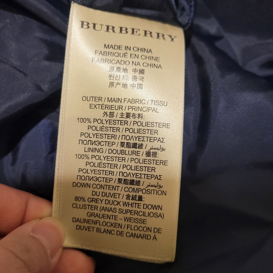 버버리 브릿 벨트 롱패딩 S 상품이미지7