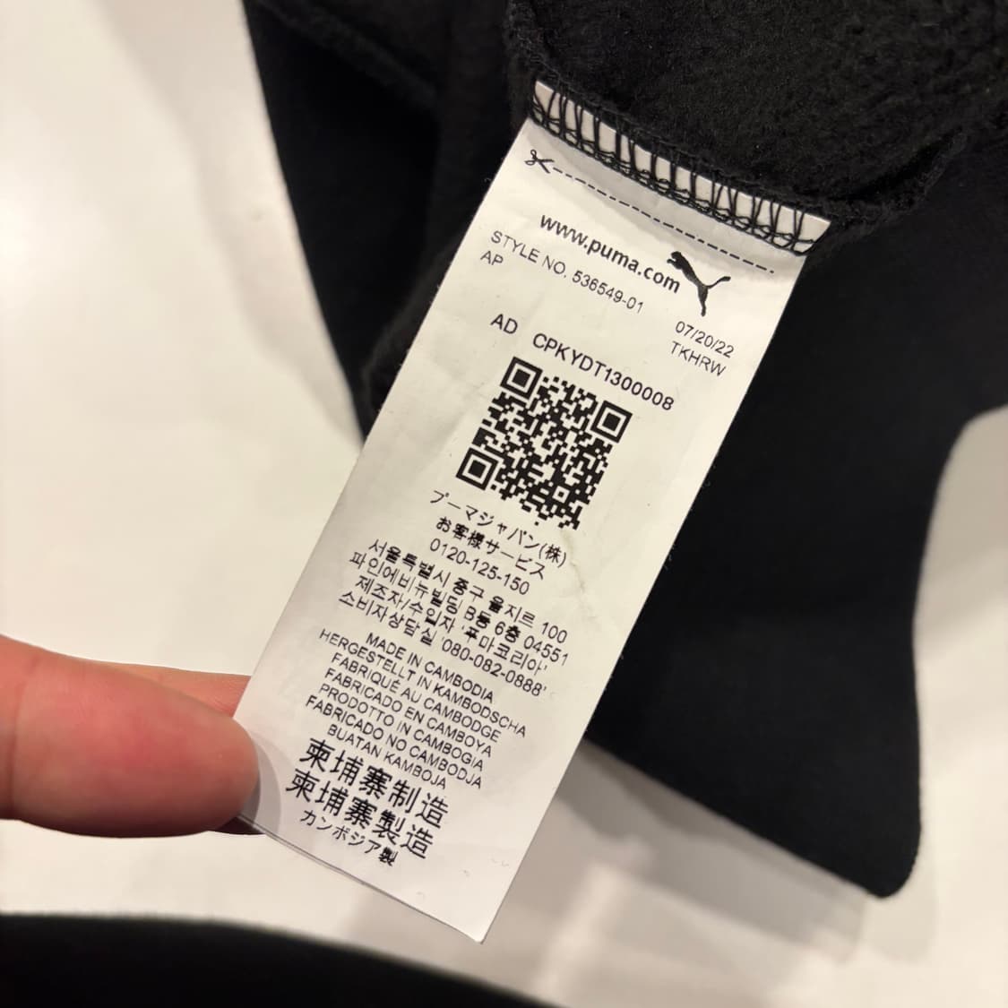 [XL] 푸마 포켓몬 피카츄 후드티 블랙 B983 상품이미지8