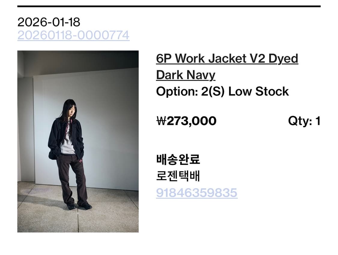 해칭룸 워크자켓 상품이미지1