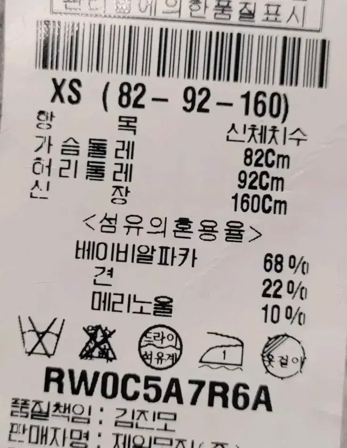 Rick owens long cardigan 상품이미지4