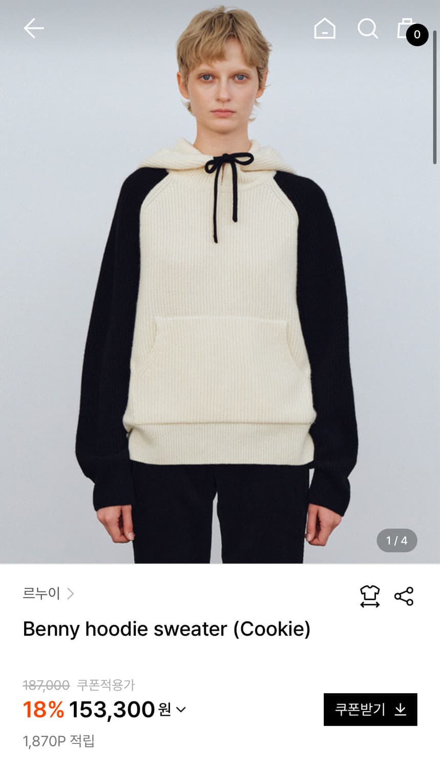 [새제품] 르누이 베니 후디 상품이미지5