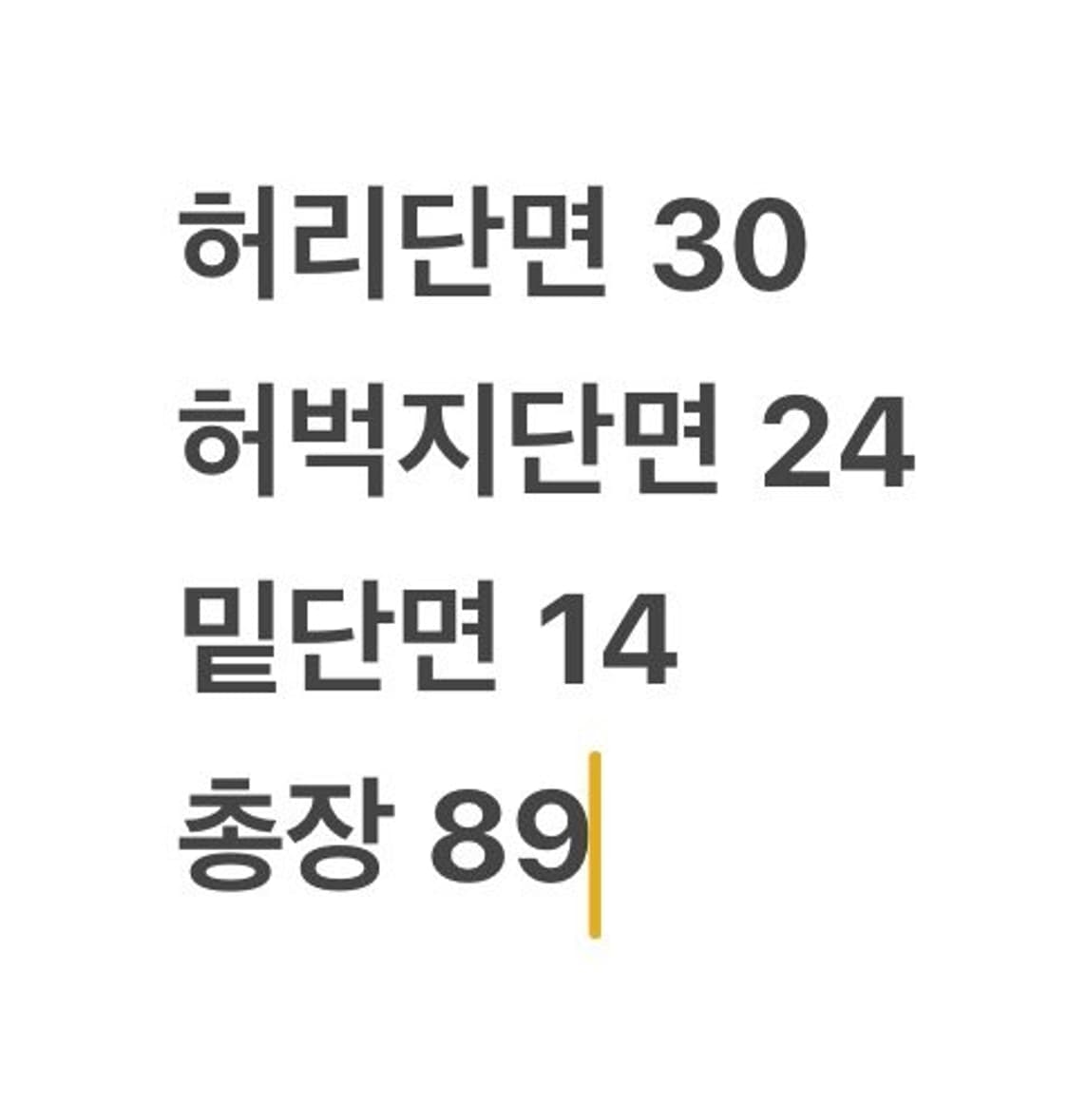 [정품/160] 노스페이스 카고 바지 블랙 b15 상품이미지5