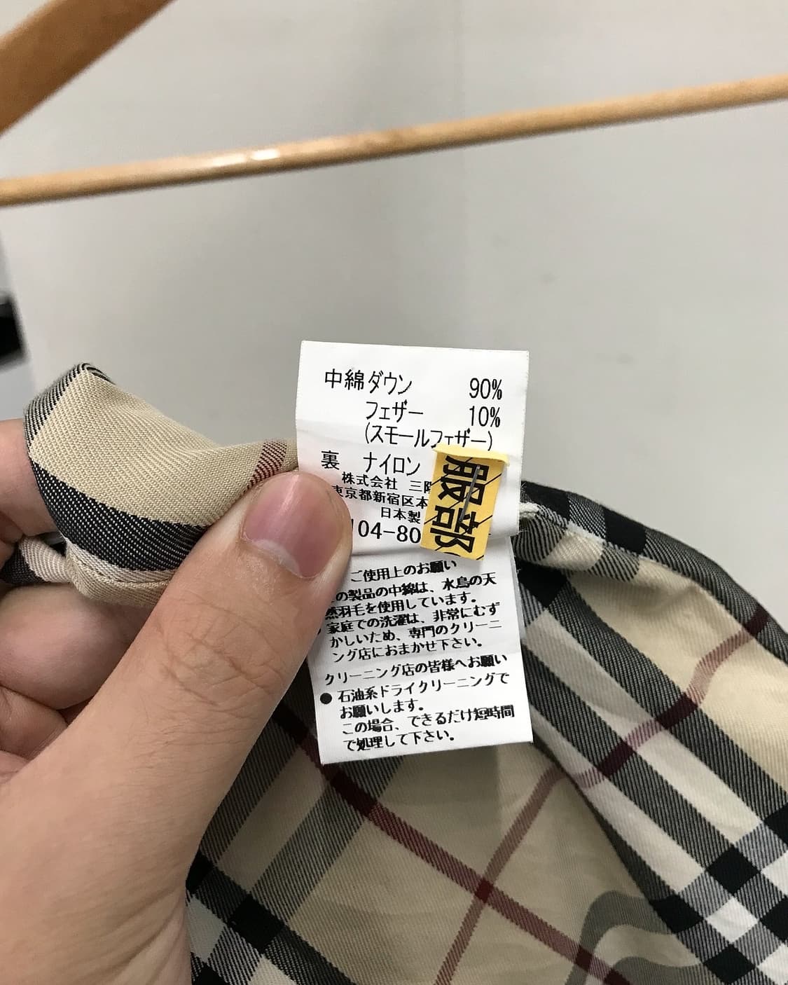 버버리 누빔 사파리 코트 상품이미지6