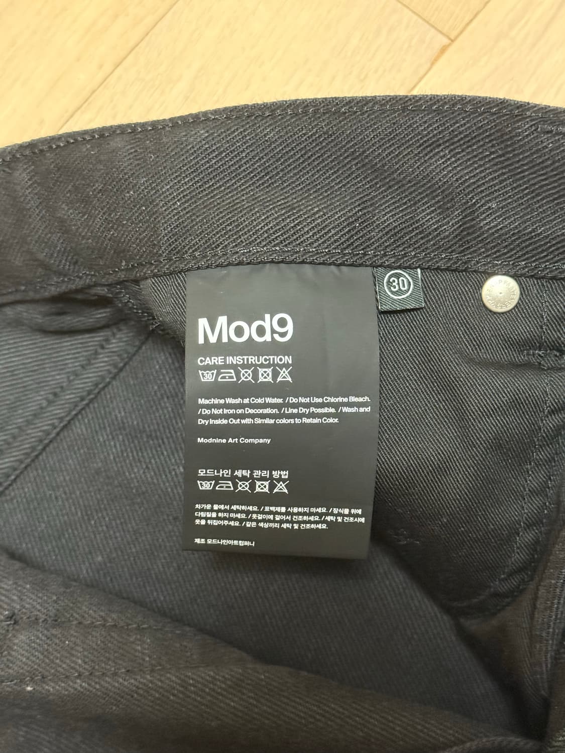 모드나인 Smile and Tears - MOD7ww 30 상품이미지8