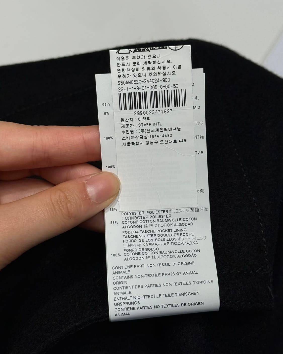 메종 마르지엘라 2021fw 블랙 울 레더 패치워크 자켓 상품이미지10