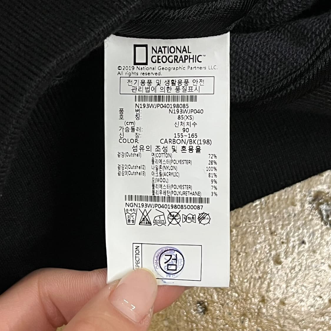 [정품/XS] 내셔널지오그래픽 블랙 봄버 자켓 b10 상품이미지7
