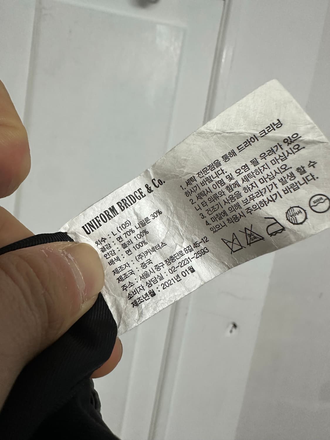 유니폼브릿지 숏 블루종 상품이미지4