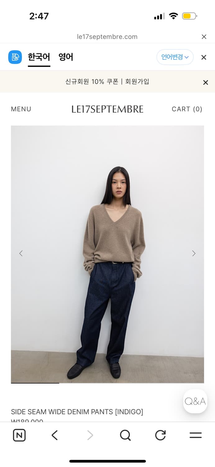 르세템버 side seam wide 데님 상품이미지1