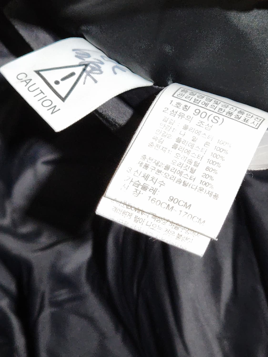 (M) 노스페이스 오리털 롱패딩 점퍼 화이트 후드 다운코트  상품이미지5