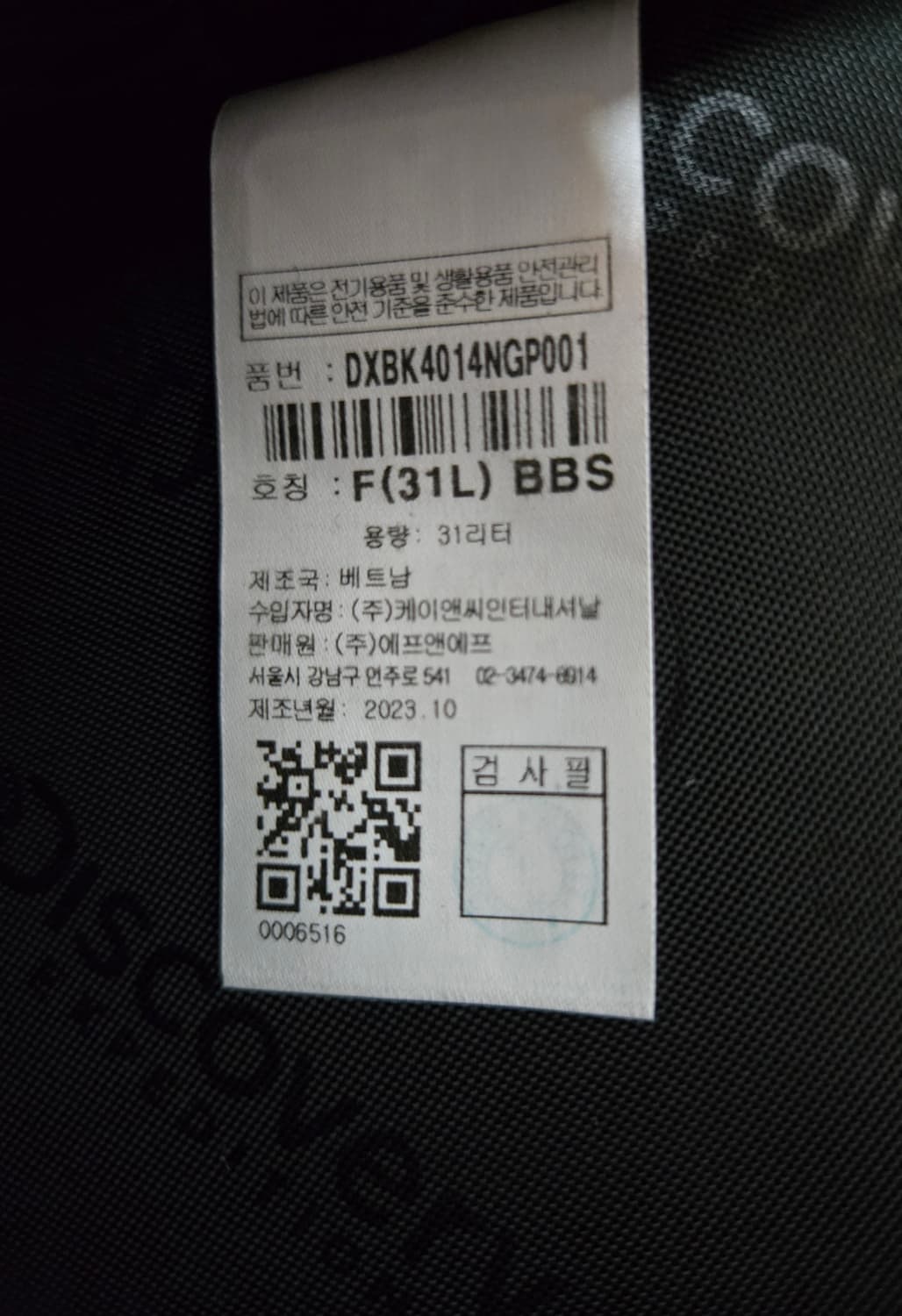 디스커버리 23ss 공용 익스페디션 블랙 백팩 상품이미지10