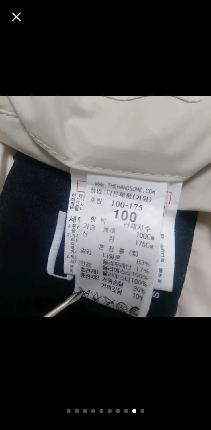 시스템옴므 구스다운 패딩 점퍼 오버핏 상품이미지10