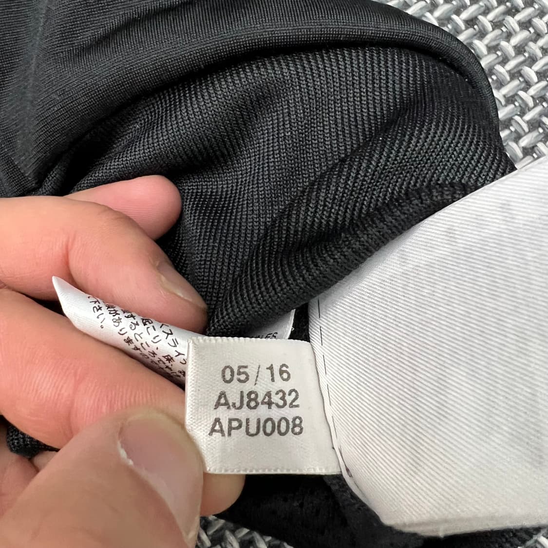 아디다스 져지 블랙 M 상품이미지3