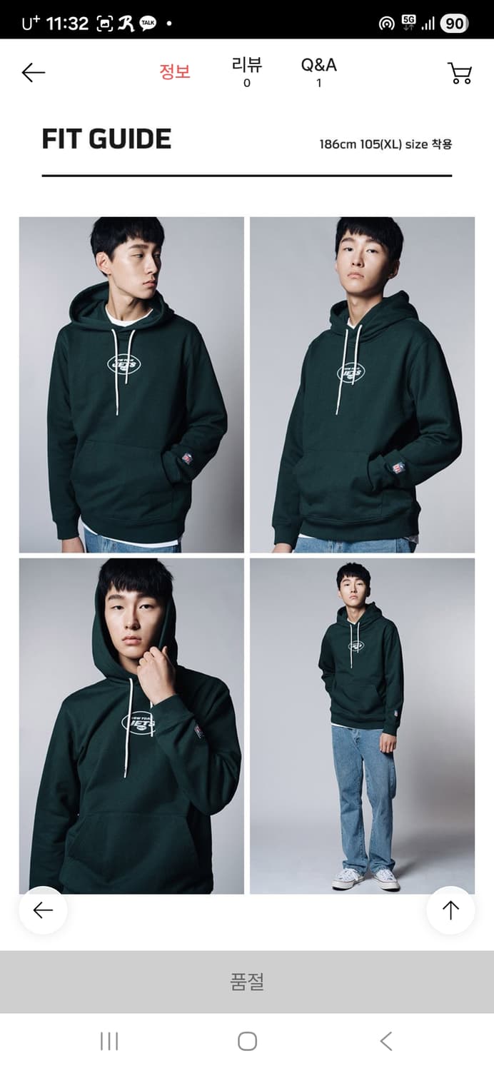 NFL 뉴욕제츠 후드티 XL 상품이미지3