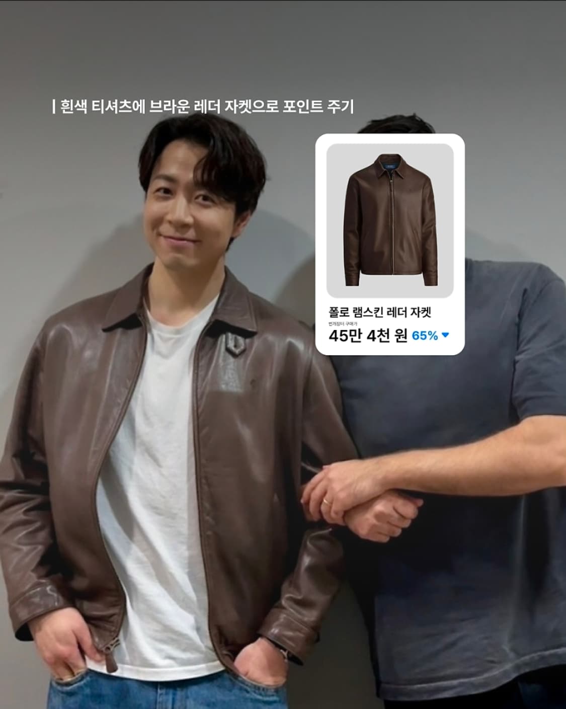 폴로 가죽자켓 브라운L (손종원 실XL정도)  상품이미지1