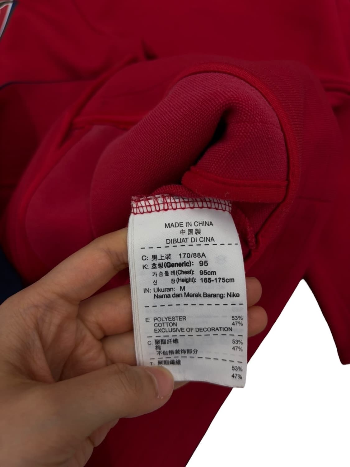 나이키 아스날 져지 (M) 상품이미지8