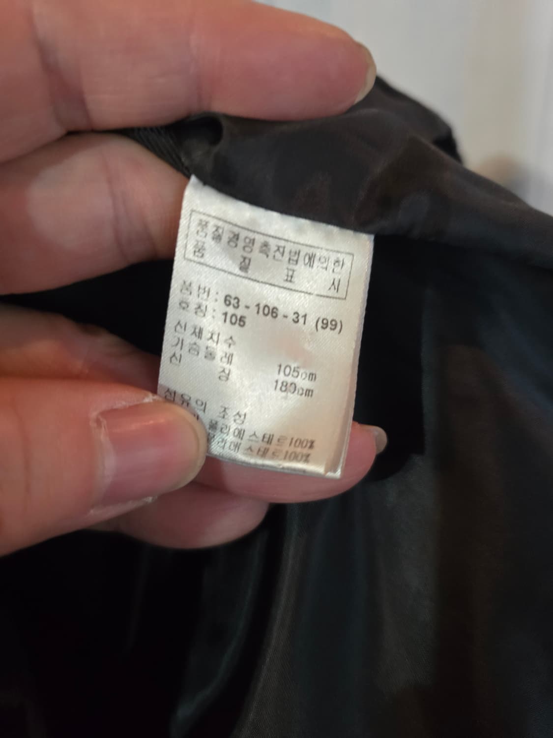 보그너 골프자켓  상품이미지6