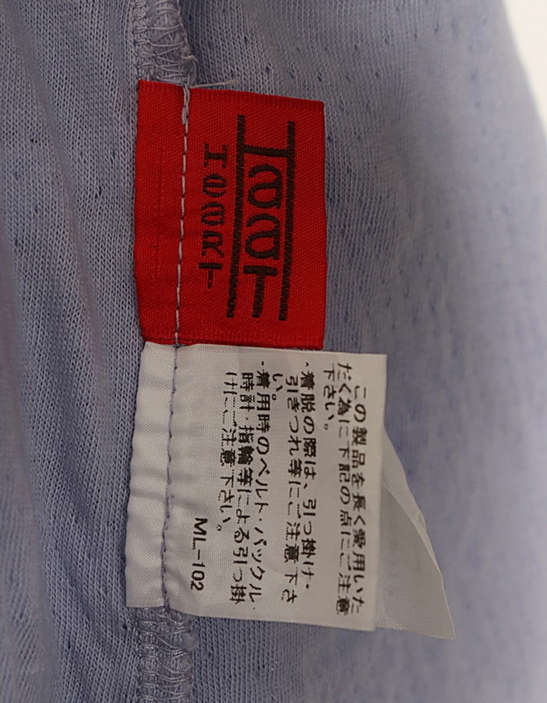 Haat by ISSEY MIYAKE Grunge One-Piece 상품이미지9