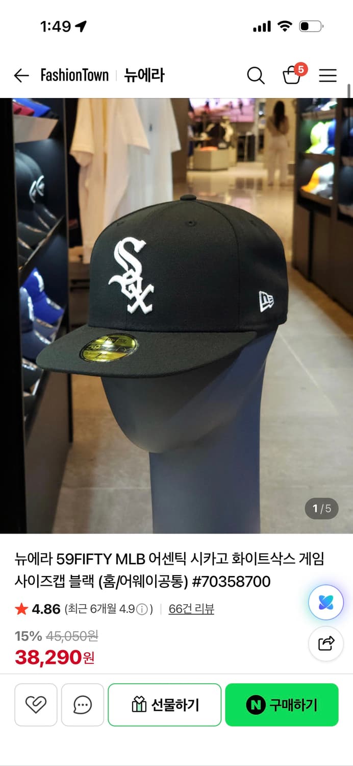 뉴에라 59FIFTY MLB 어센틱 시카고 화이트삭스 게임 사이즈캡 블랙 상품이미지1