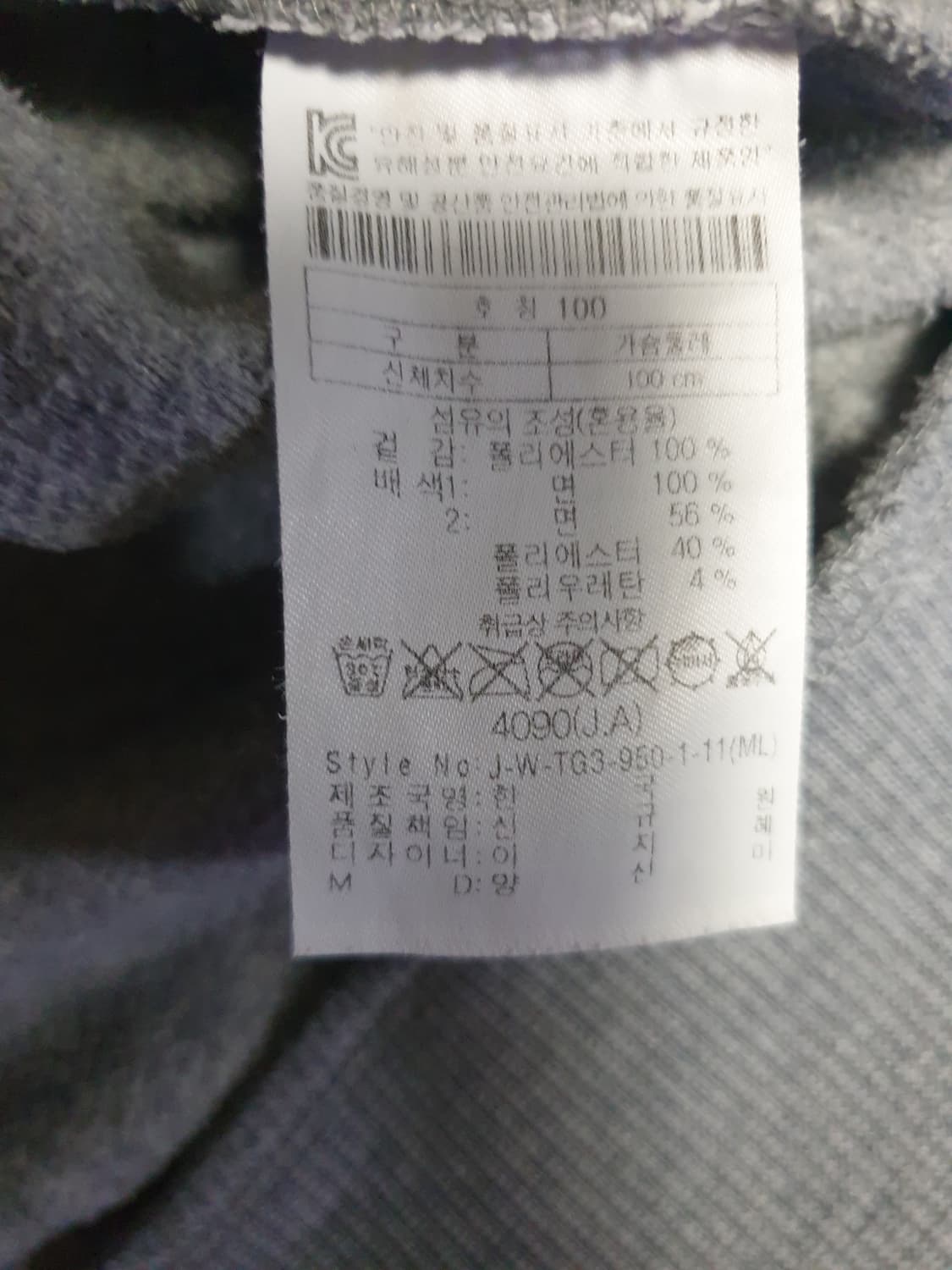 코오롱 40주년 후드집업 그레이 (L) 상품이미지4