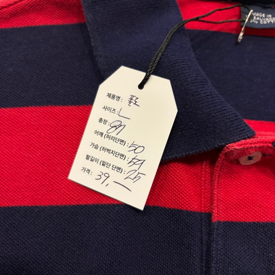 [L] 폴로 랄프로렌 스트라이프 반팔 카라티 레드 D555 상품이미지5