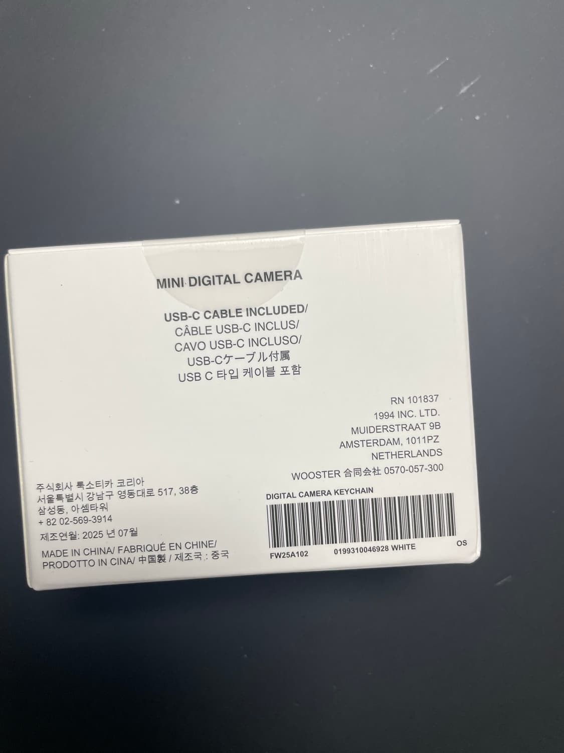 슈프림 디지털 카메라 키링 25FW 상품이미지5