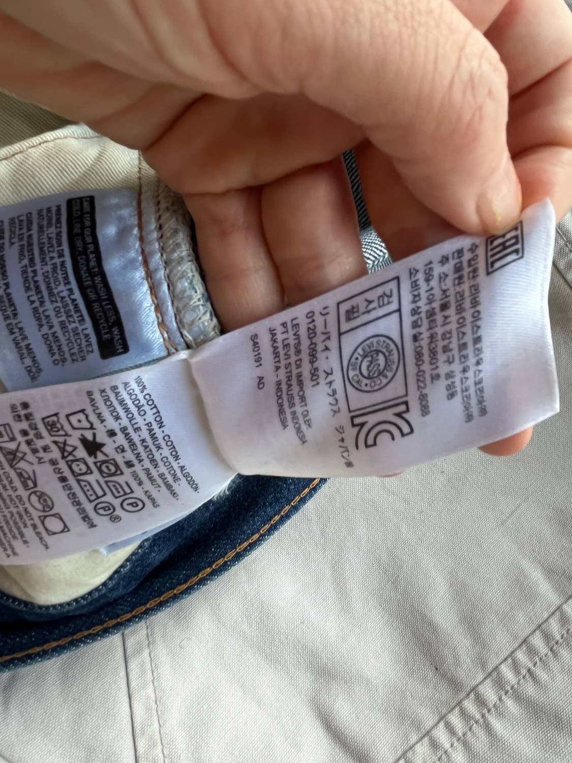 리바이스 빈티지 클로딩505 26size lvc505-0217 상품이미지10